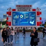 China's Social Credit System